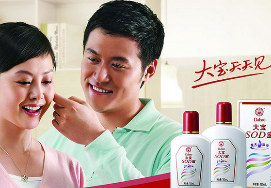 大寶化妝品南方衛視廣告